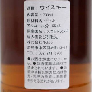 ウイスキーファインド ハイランドパーク11年2010 マンサニージャ 限定