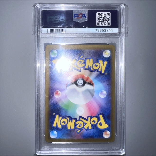 キハダ SAR PSA10 新入荷 49.0%割引 www.coteps.unimontes.br