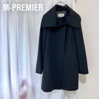 エムプルミエ(M-premier)のM-PREMIER エムプルミエ　ロングコート　ビッグカラー　日本製(ロングコート)