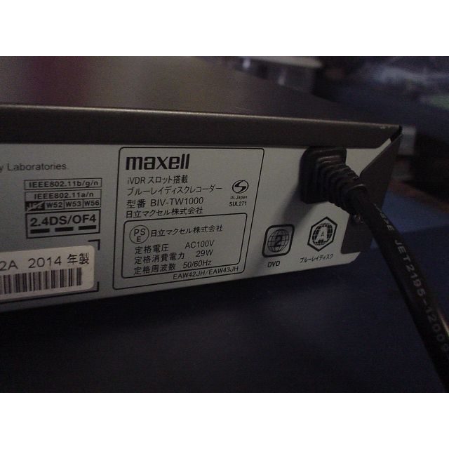 maxell(マクセル)のmaxell BD iVDR レコーダー BIV-TW1000／2TB換装品 スマホ/家電/カメラのテレビ/映像機器(ブルーレイレコーダー)の商品写真