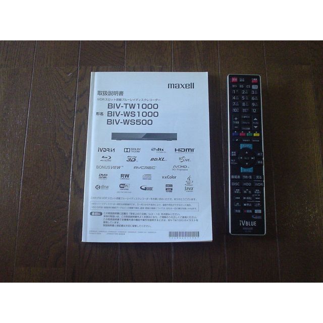 maxell(マクセル)のmaxell BD iVDR レコーダー BIV-TW1000／2TB換装品 スマホ/家電/カメラのテレビ/映像機器(ブルーレイレコーダー)の商品写真