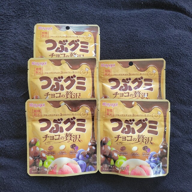 つぶグミ　チョコの贅沢◆5袋 食品/飲料/酒の食品(菓子/デザート)の商品写真