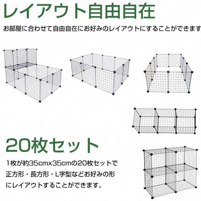 ペットフェンス　ペット用品　ペットサークル　ペットケージ　ゲージ