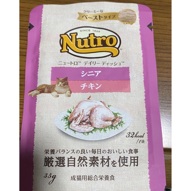 なっちゃん様ご専用 その他のペット用品(猫)の商品写真