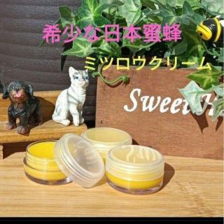 りんご飴様専用です。(小動物)