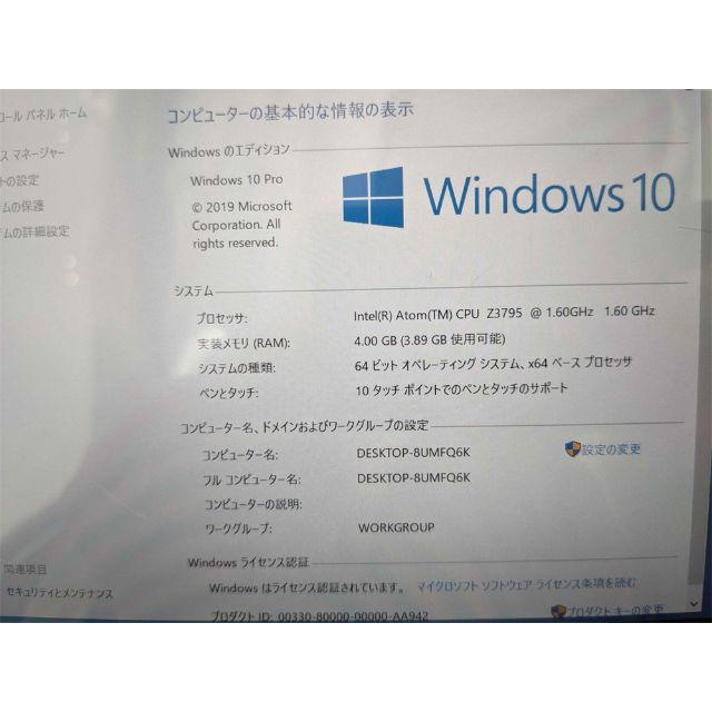10.1型 タブレット 富士通 ARROWS Tab Q555/K64 良品 3
