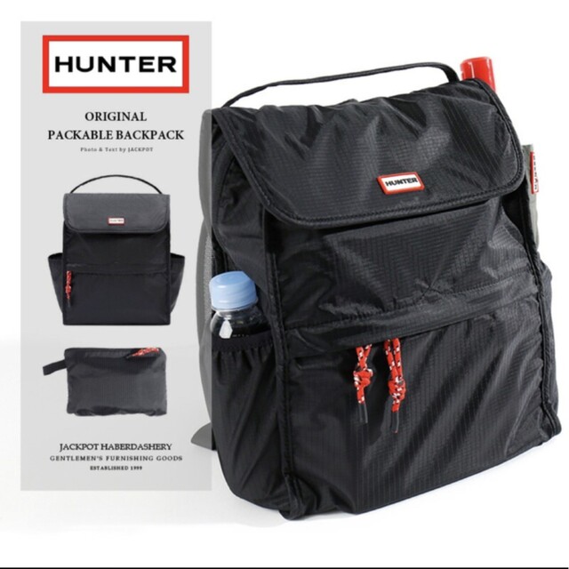 HUNTER(ハンター)のHUNTER　ポケッタブルリュック メンズのバッグ(バッグパック/リュック)の商品写真