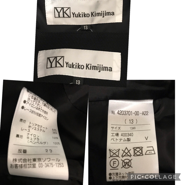 新品未使用　ソワール　ユキコキミジマ　品格のブラックフォーマル　礼服アンサンブル 9