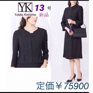 新品】4ページ目 - ソワールの通販 700点以上 | SOIRを買うならラクマ