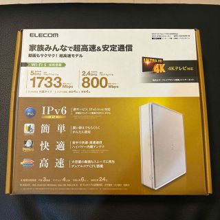 エレコム(ELECOM)のwifi ルーター　(PC周辺機器)