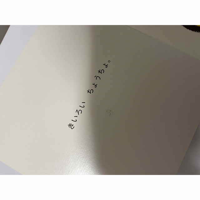 絵本まとめ売り エンタメ/ホビーの本(絵本/児童書)の商品写真