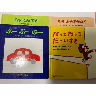 絵本まとめ売り(絵本/児童書)