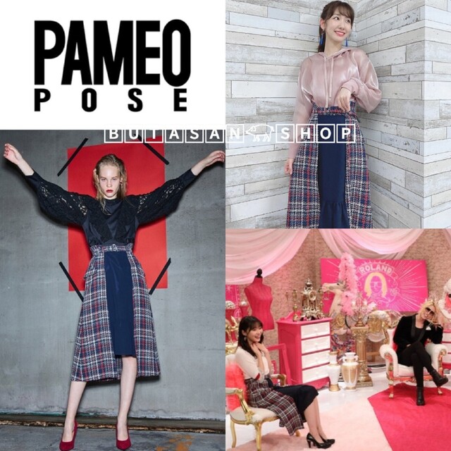 PAMEO POSE(パメオポーズ)のPAMEO POSE さっしー 着用 チェック柄 ツイード ウィング スカート レディースのスカート(ロングスカート)の商品写真