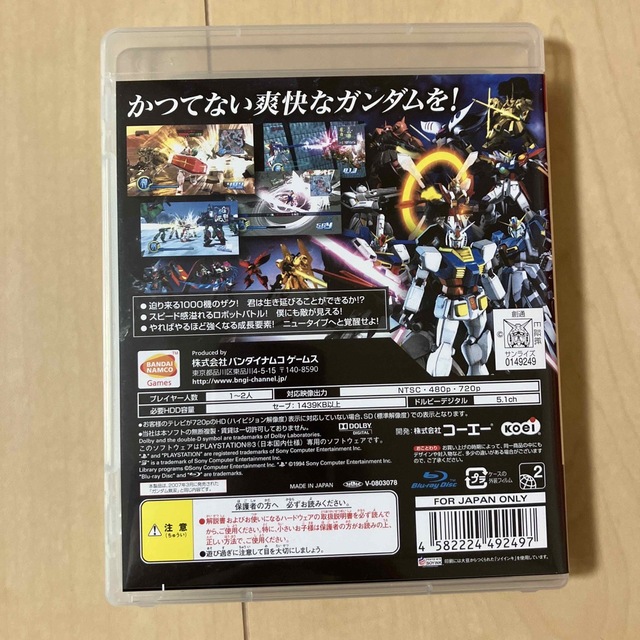 BANDAI(バンダイ)のガンダム無双（PLAYSTATION 3 the Best） PS3 エンタメ/ホビーのゲームソフト/ゲーム機本体(家庭用ゲームソフト)の商品写真