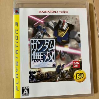 バンダイ(BANDAI)のガンダム無双（PLAYSTATION 3 the Best） PS3(家庭用ゲームソフト)