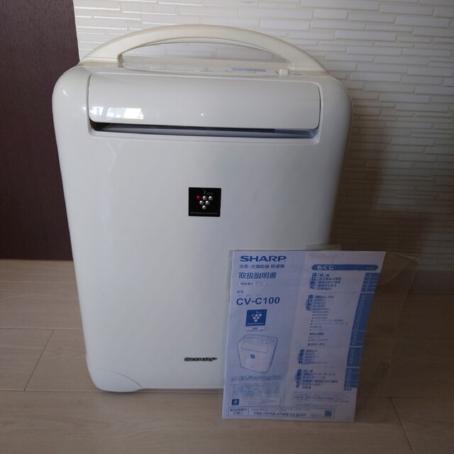 SHARP　衣類乾燥除湿機　CV-C100