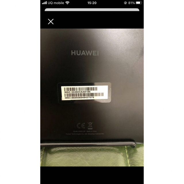 HUAWEI AGS2-L09 Androidタブレット MediaPad T5