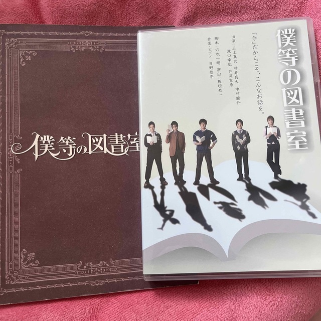 舞台 「刀剣乱舞 義伝 暁の独眼竜 」Blu-ray・サントラ・パンフセット