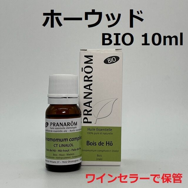 PRANAROM(プラナロム)のプラナロム ホーウッド BIO 10ml 精油 PRANAROM コスメ/美容のリラクゼーション(エッセンシャルオイル（精油）)の商品写真