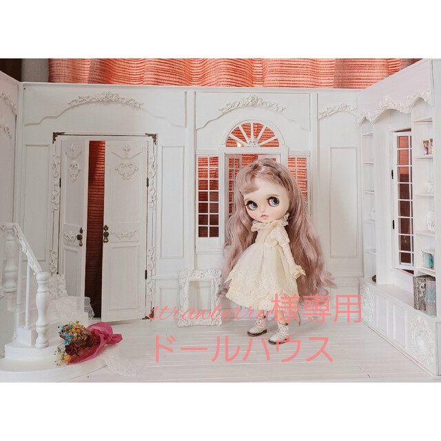 strawberry様専用ドールハウス 2022年最新入荷 www.toyotec.com