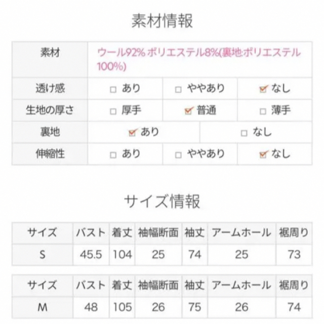 dholic(ディーホリック)のDHOLIC ベルト付きケープハンドメイドウールコート トレンチコート レディースのジャケット/アウター(トレンチコート)の商品写真