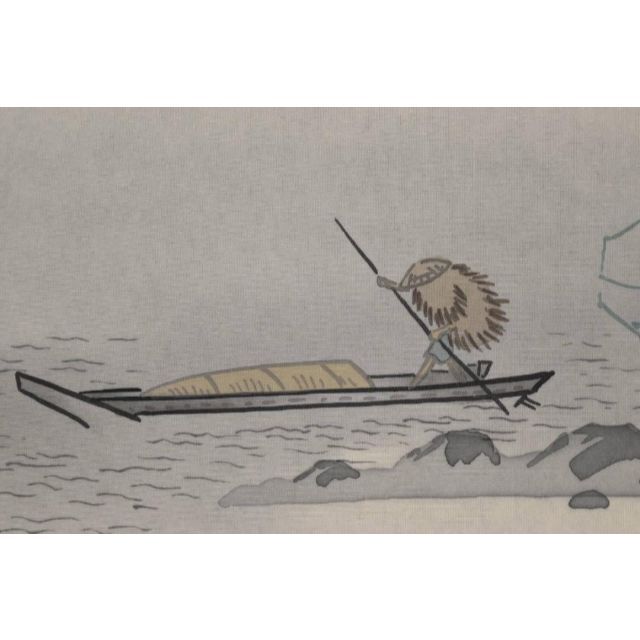 大森玉翠/湖畔漁師図/掛軸☆宝船☆AB-374 www.krzysztofbialy.com