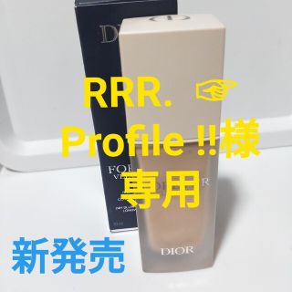 ディオール(Dior)の【専用】Dior ディオール　スキン フォーエヴァー ベルベット ヴェール(化粧下地)