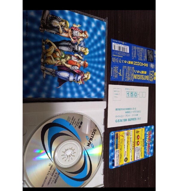 BATSUGUN/東亜プラン エンタメ/ホビーのCD(ゲーム音楽)の商品写真