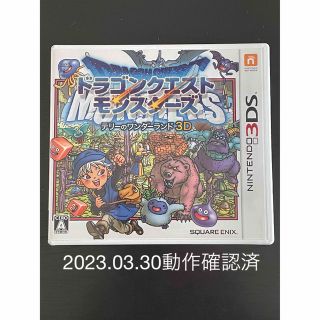 スクウェアエニックス(SQUARE ENIX)のドラゴンクエストモンスターズ　テリーのワンダーランド3D 3DS(携帯用ゲームソフト)
