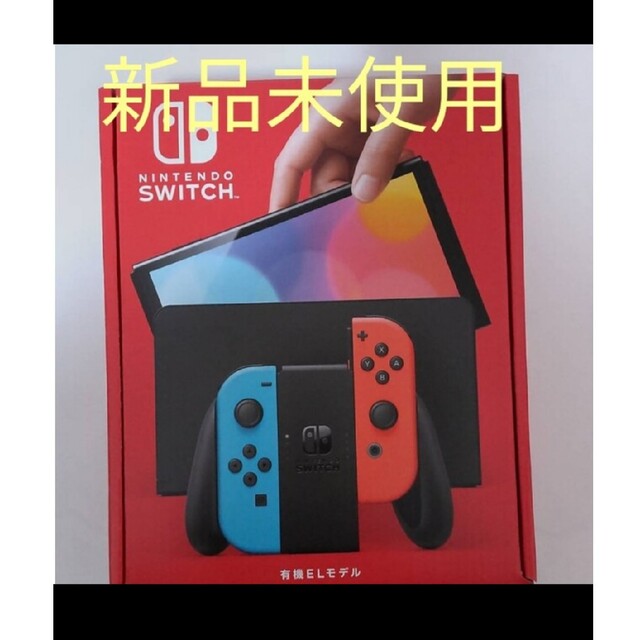 任天堂スイッチ本体 有機elネオン新品未開封