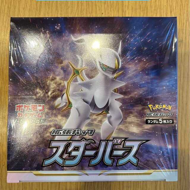 新品未開封❗️ポケモンカード  スターバース　1box シュリンク付き