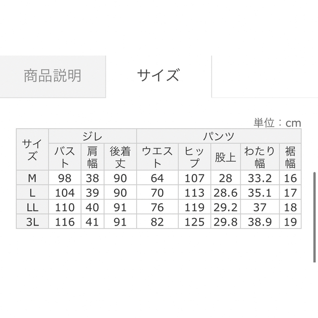 Ranan(ラナン)のRanan ノーカラーロングジレセットアップ レディースのフォーマル/ドレス(スーツ)の商品写真