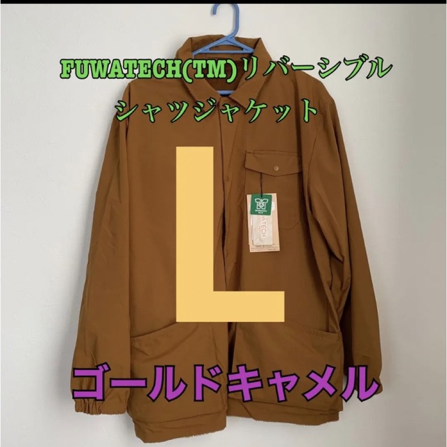 ワークマン 値下げ不可 フワテックリバーシブルシャツジャケット