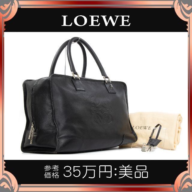 誠実 【全額返金保証・送料無料】ロエベのボストンバッグ・正規品・美