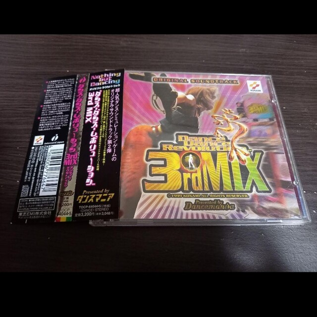 「ダンス・ダンス・レボリューション 3rd MIX」オリジナル・サウンドトラック エンタメ/ホビーのCD(ゲーム音楽)の商品写真