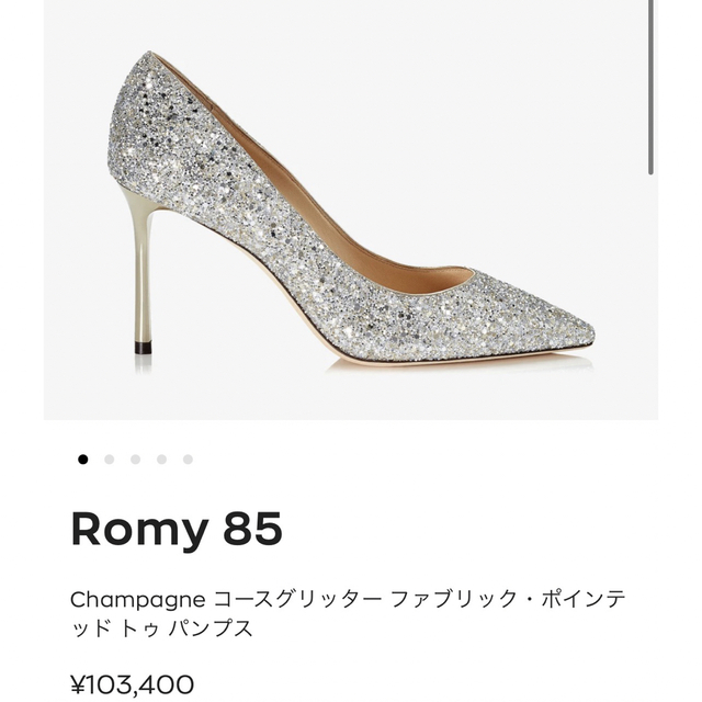 レディースjimmy choo romy85