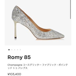 ジミーチュウ(JIMMY CHOO)のjimmy choo romy85(ハイヒール/パンプス)