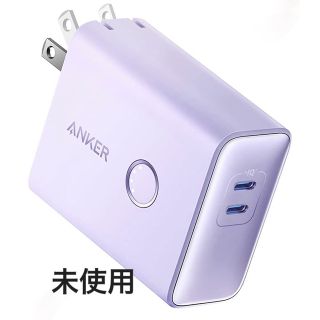 アンカー(Anker)のAnker 521 Power Bank、パープル(バッテリー/充電器)