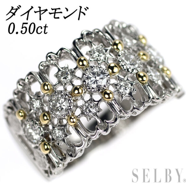 K18YG/Pt900 ダイヤモンド リング 0.50ct | www.jarussi.com.br