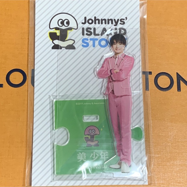 Johnny's - 那須雄登 アクスタ アクリルスタンド 美少年 第一弾 第1弾