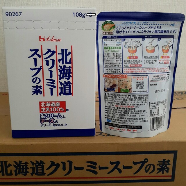 ハウス食品(ハウスショクヒン)のハウス食品 北海道 クリーミースープの素 顆粒調味料 108g×4袋 食品/飲料/酒の食品(調味料)の商品写真