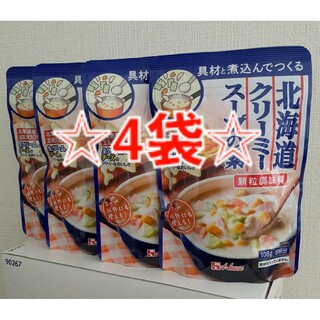 ハウス食品 - ハウス食品 北海道 クリーミースープの素 顆粒調味料 108g×4袋