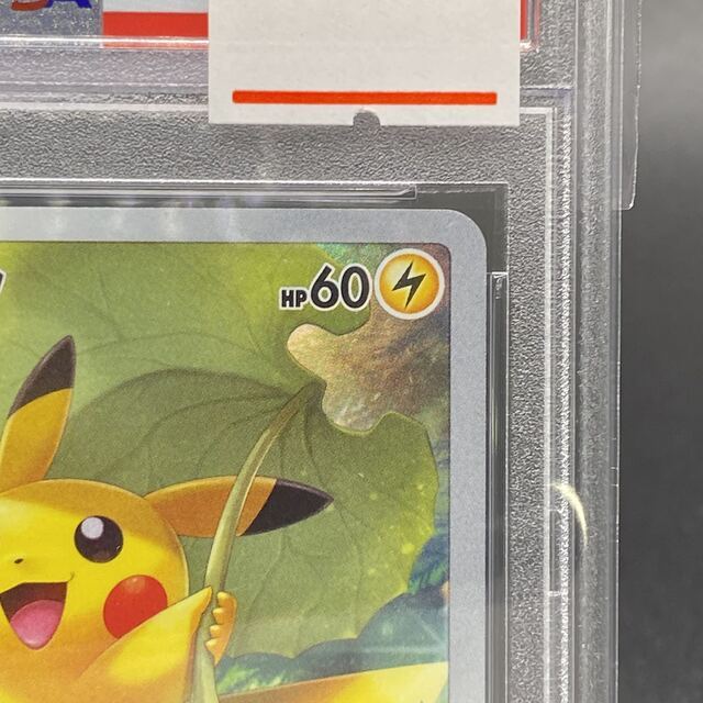 ポケモン - PSA10 ピカチュウ AR 205/172の通販 by magi 公式出品