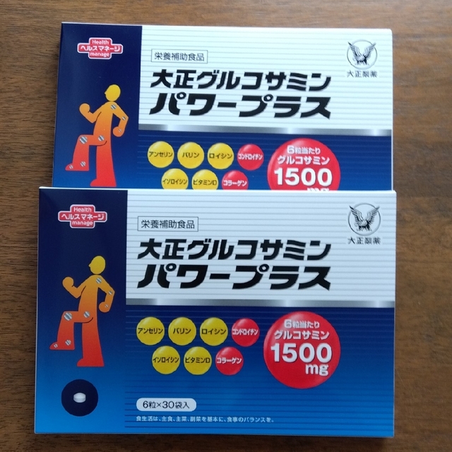 大正製薬(タイショウセイヤク)の【curry様専用】大正製薬　大正グルコサミンパワープラス　2箱 食品/飲料/酒の健康食品(その他)の商品写真