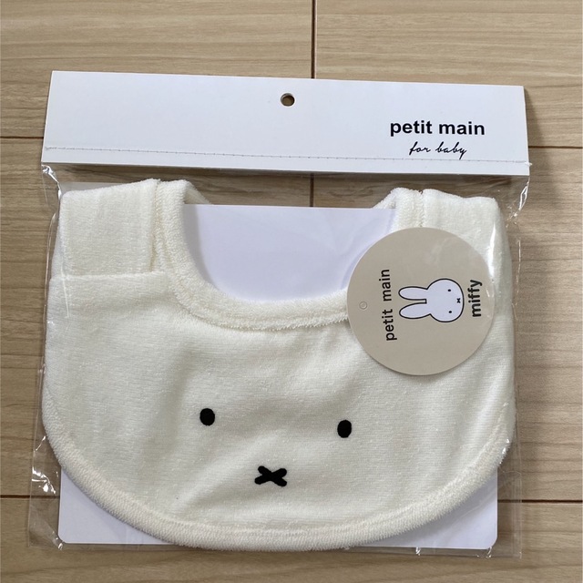 petit main(プティマイン)のプティマイン ミッフィースタイ 白 キッズ/ベビー/マタニティのこども用ファッション小物(ベビースタイ/よだれかけ)の商品写真