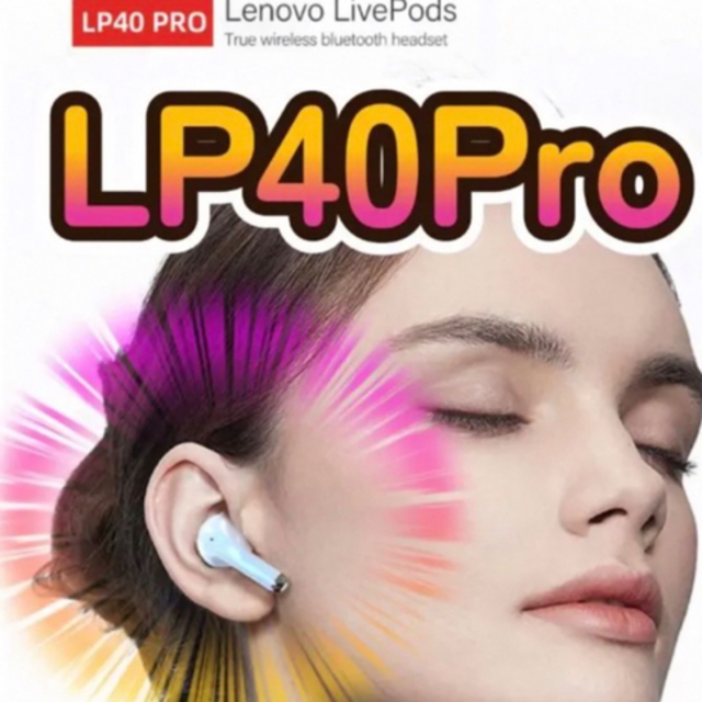 Lenovo(レノボ)のワイヤレスイヤホン　【Lenovo LP40pro】パープル　Bluetooth エンタメ/ホビーのエンタメ その他(その他)の商品写真