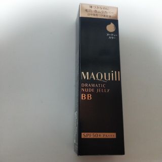 マキアージュ(MAQuillAGE)のドラマティック　ヌードジェリー　ＢＢ(BBクリーム)