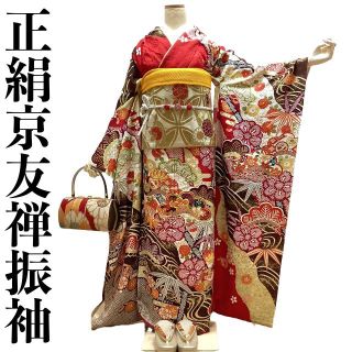 振袖 お仕立て付き 正絹 京友禅 豪華な総柄の古典道長取花文様柄