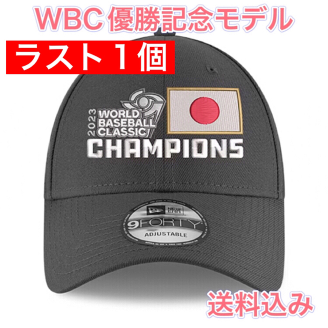 【超限定】NEW ERA 侍ジャパン WBC 優勝記念CAP グレー ラスト1個