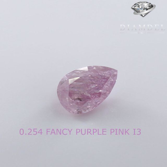 ピンクダイヤモンドルース/ F. PURPLE PINK/ 0.254 ct.